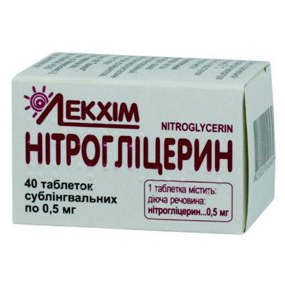 Світлина Нітрогліцерин таблетки 0.5 мг №40 (Технолог)
